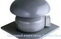 ������� ���������� Vortice CA 100 MD E-RF